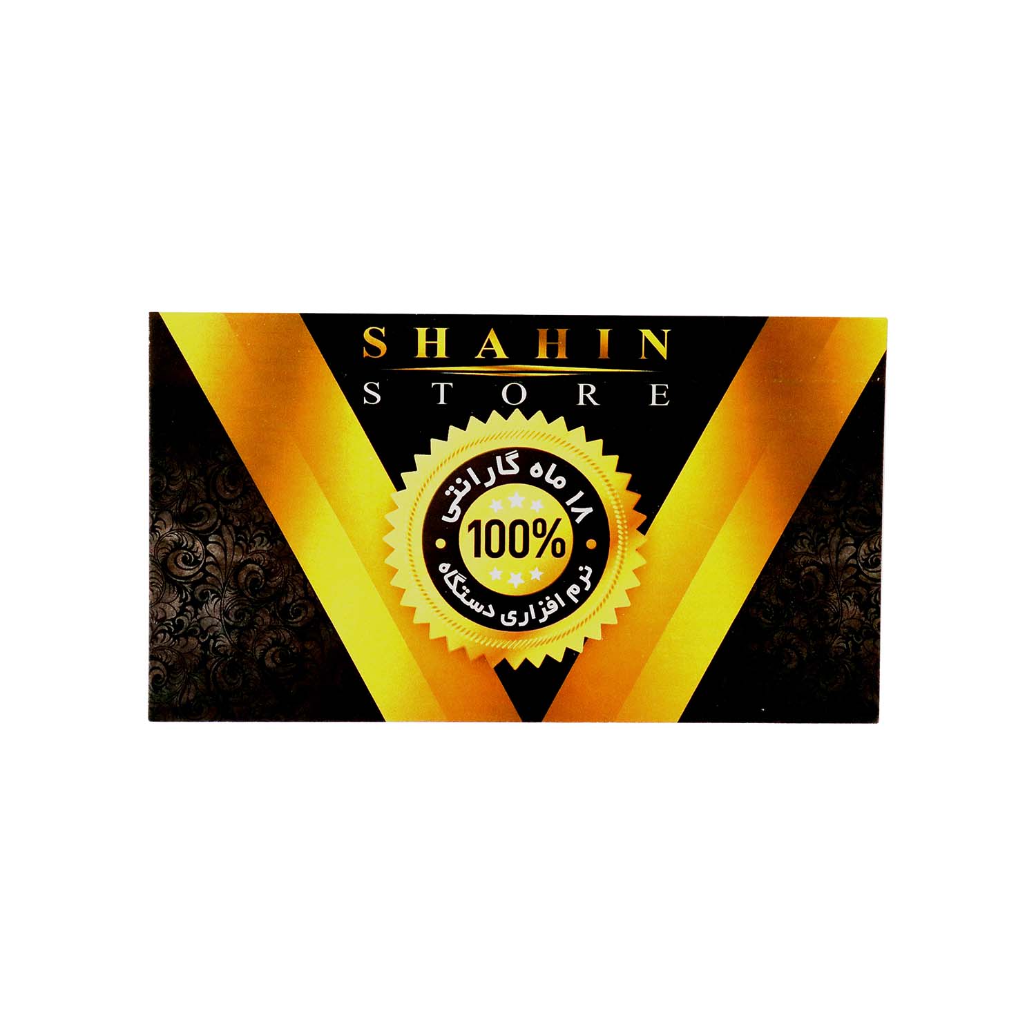 لیبل طلایی مشکی