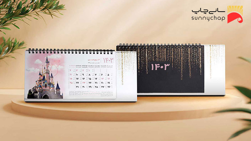 مزایای تقویم رومیزی