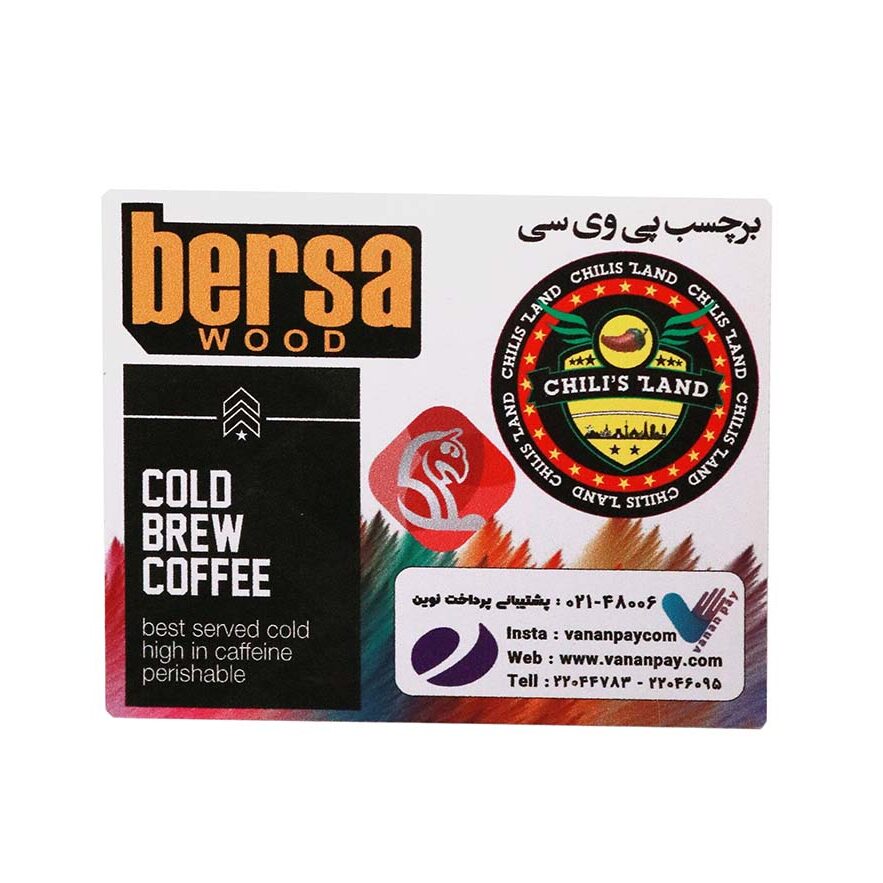 لیبل پی وی سی