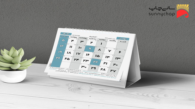 قیمت طراحی تقویم رومیزی