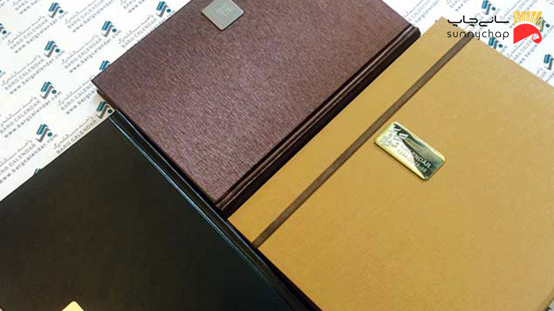 سررسید با جلد چرم طبیعی