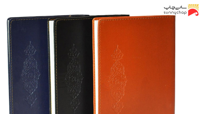 سررسید با چرم مصنوعی