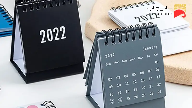 نکات مهم در چاپ تقویم رومیزی