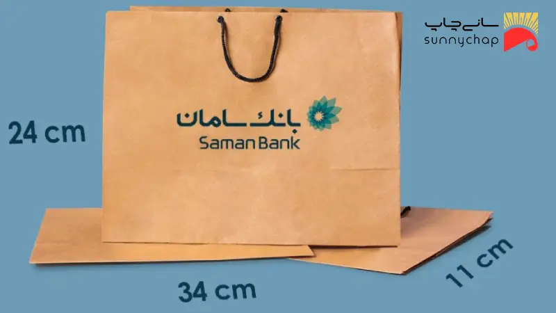 سفارش چاپ ساک دستی کرافت در سانی چاپ