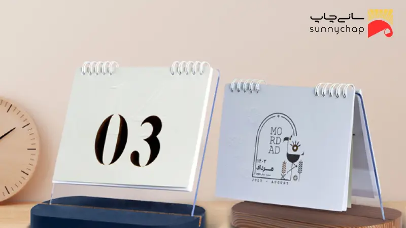مراحل چاپ تقویم رومیزی