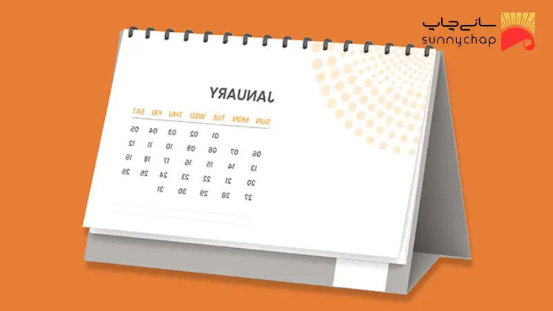 بهترین روش چاپ تقویم رومیزی چیست؟