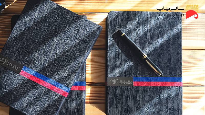 سررسید وزیری چیست؟