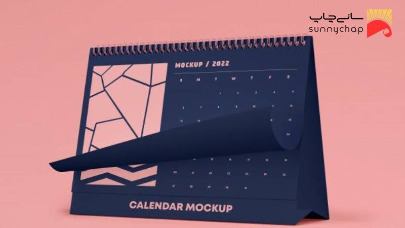 چاپ تقویم رومیزی با طرح خاص با قیمت ارزان