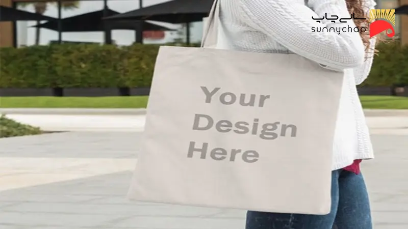 ساک دستی پارچه ای تبلیغاتی