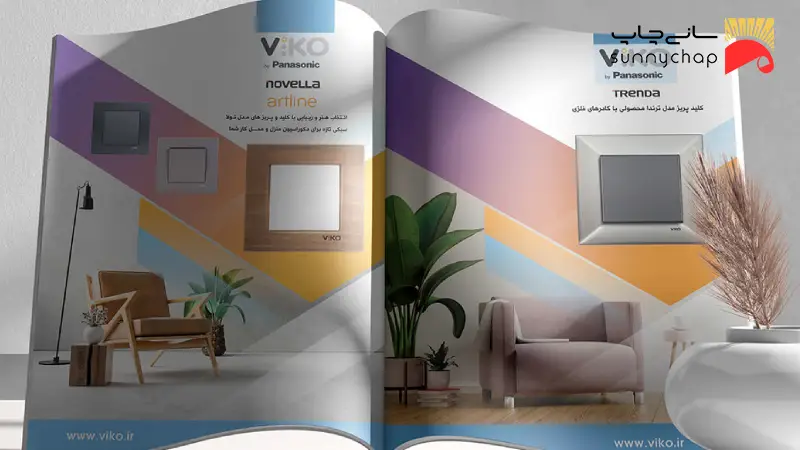 اهمیت طراحی کاتالوگ در تبلیغات و بازاریابی