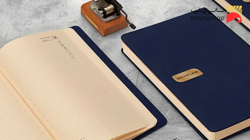 انواع جلد سررسید رقعی