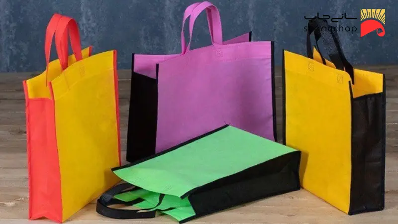 ساک دستی پارچه ای چیست؟