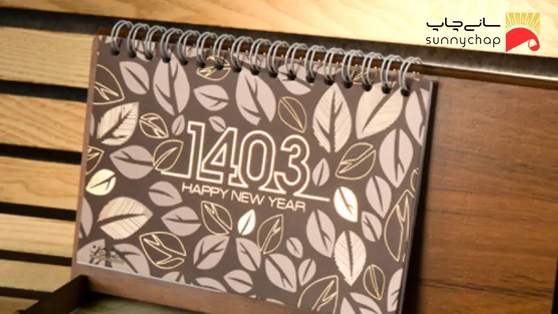 سفارش چاپ اختصاصی تقویم رومیزی چوبی