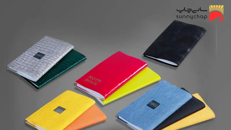 سررسید جیبی چیست؟