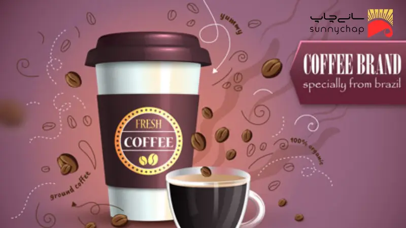 نکات طراحی لیبل قهوه