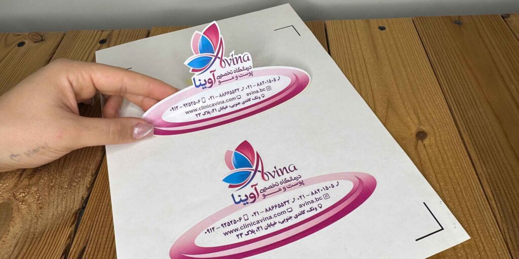 لیبل دیجیتال متالایز