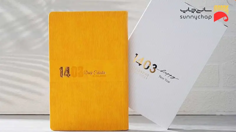 مراحل تولید سررسید و سالنامه