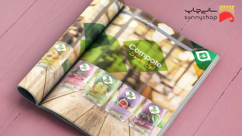 چاپ کاتالوگ مواد غذایی