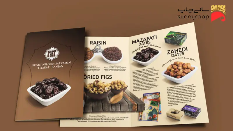 قیمت چاپ کاتالوگ مواد غذایی
