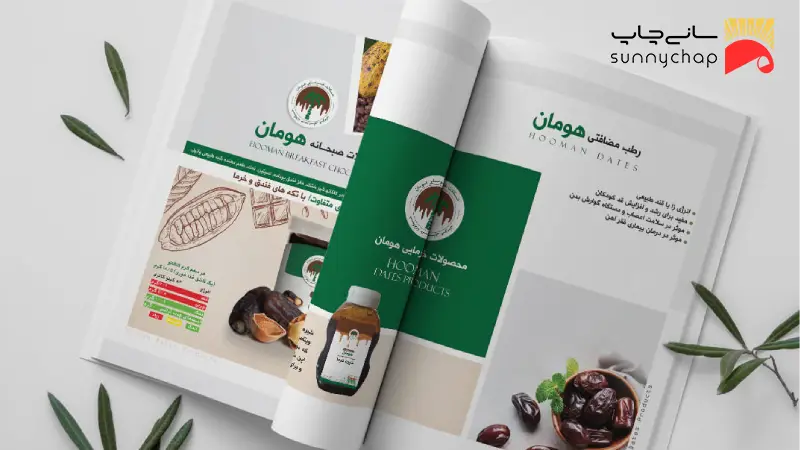 چاپ کاتالوگ مواد غذایی