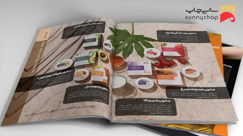 سفارش چاپ کاتالوگ مواد غذایی در سانی چاپ