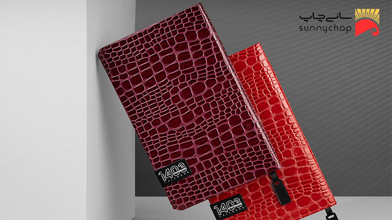 سفارش چاپ آنلاین سررسید