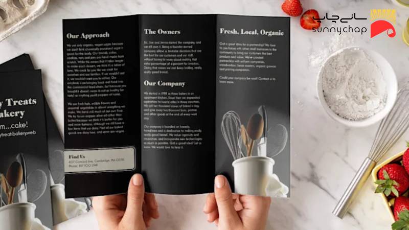 سفارش چاپ آنلاین بروشور