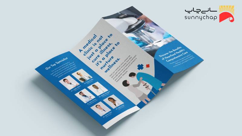 انواع بروشور