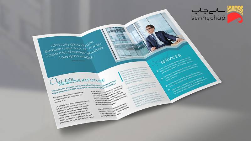 بروشور چیست و چه مزایایی دارد؟