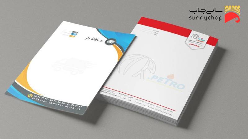 بهترین مرکز چاپ سربرگ در تهران