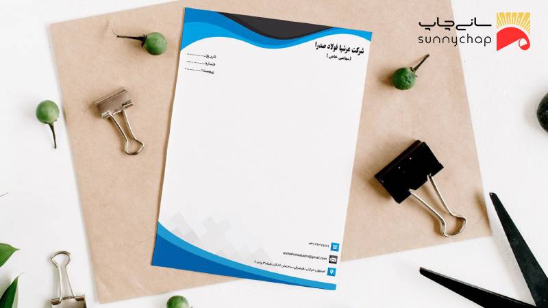 سربرگ چه کاربردی دارد؟