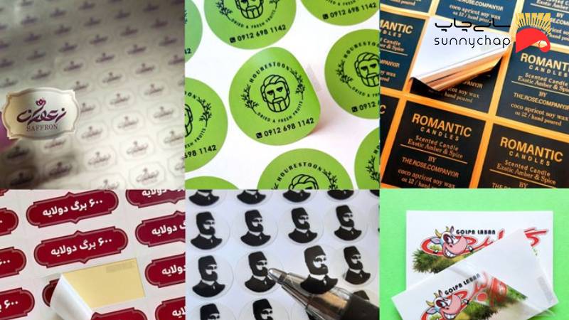 کاربردهای لیبل یووی و سلفون براق