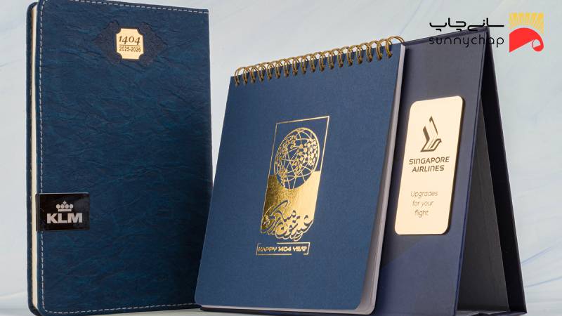 تولید کننده سررسید و تقویم در تهران