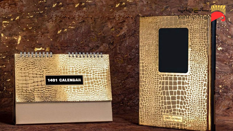 چاپ طلاکوب سررسید