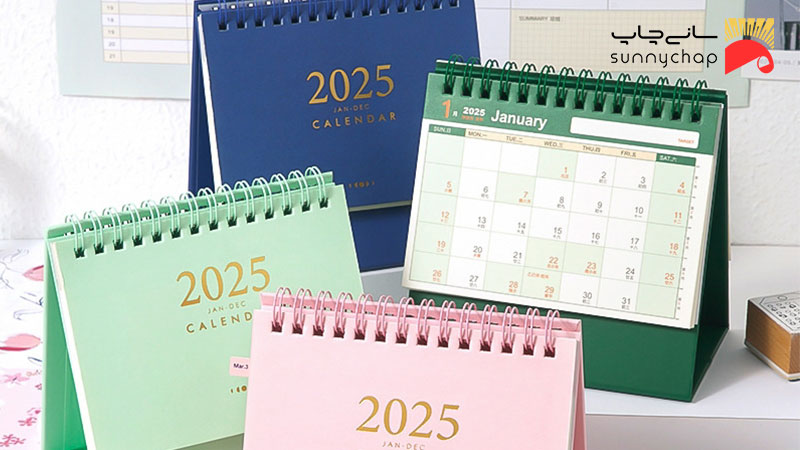 سفارش چاپ تقویم رومیزی 1404
