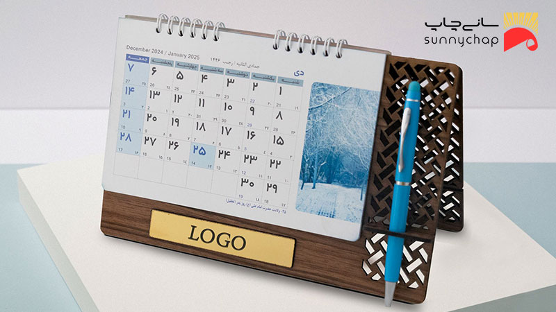 ابعاد استاندارد تقویم رومیزی