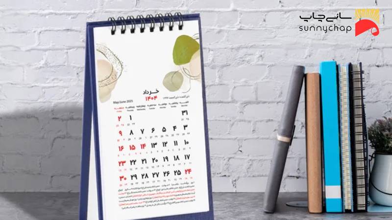 بهترین مرکز تولید سر رسید و تقویم در تهران