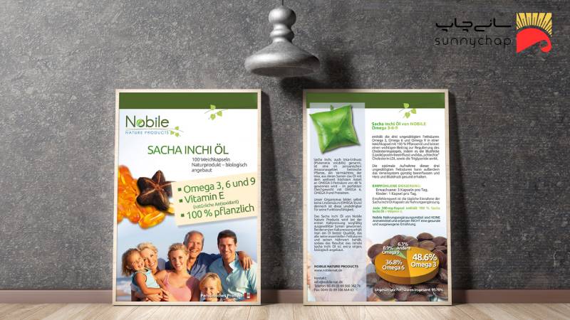 چرا باید در طراحی تراکت خلاق باشیم؟