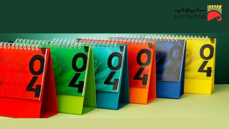 10 ایده طراحی تقویم رومیزی 1404