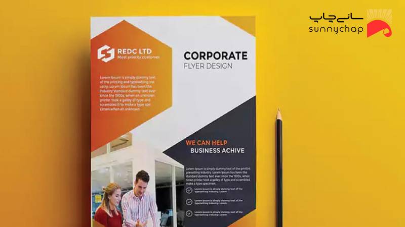 11 ترفند طراحی تراکت