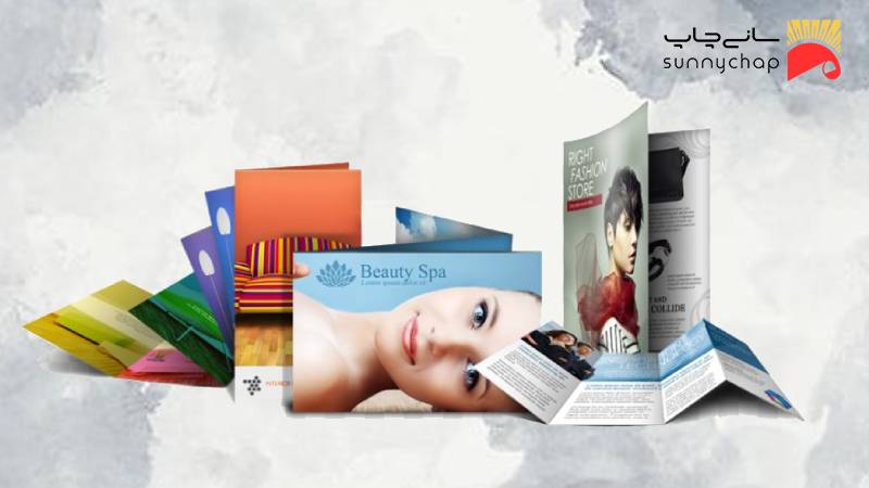 چاپ تراکت تبلیغاتی با بهترین کیفیت