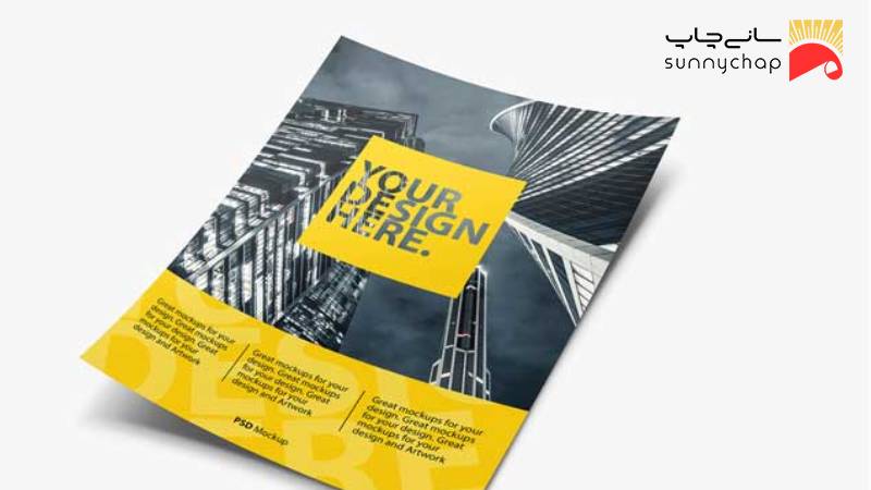 چگونه تراکت طراحی کنیم تا دیده شود؟