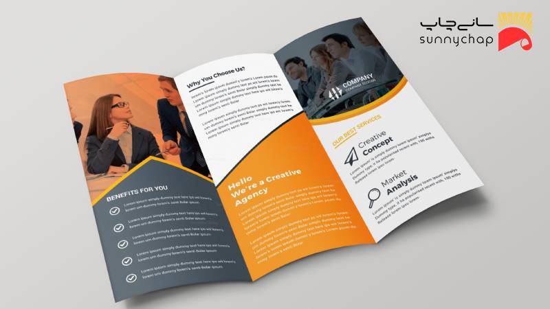 چاپ تراکت و بروشور با ارزان ترین قیمت