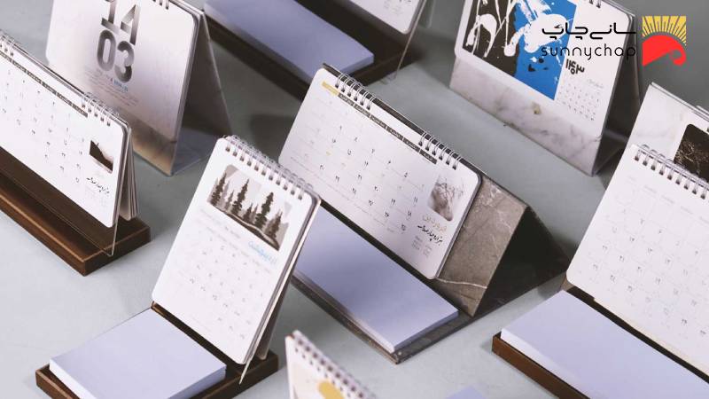 سفارش تقویم رومیزی 1404 در چه زمانی است؟