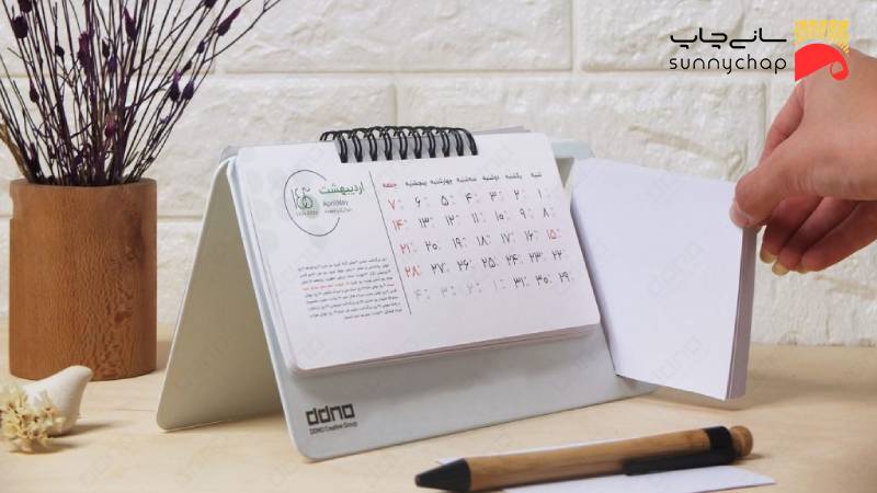 چه زمانی تقویم رومیزی هدیه دهیم؟