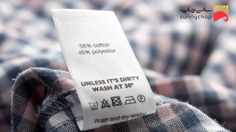لیبل لباس چیست