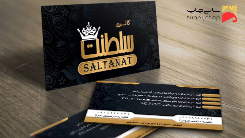 بهترین فونت فارسی برای طراحی