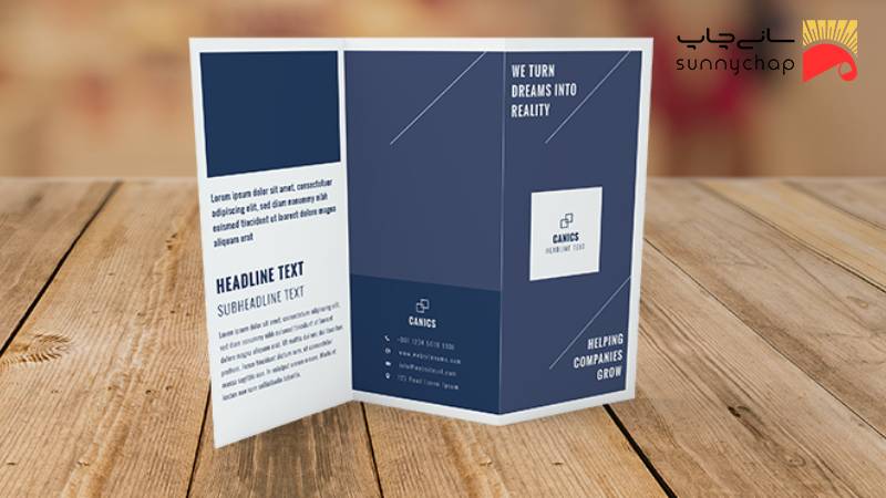اهمیت چاپ بروشور در بازاریابی موثر