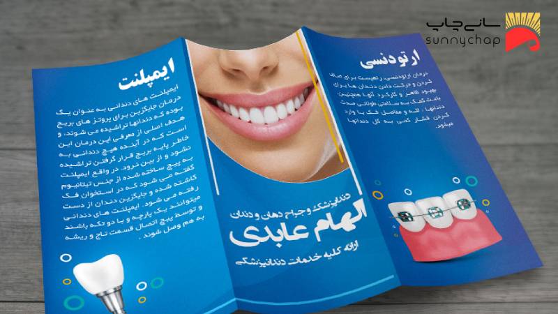 راهکارهای انتخاب فونت مناسب