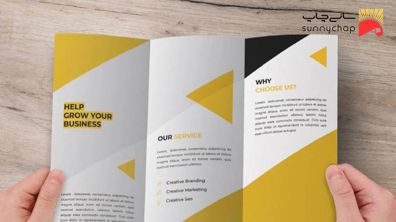 انواع کاغذ برای چاپ بروشور کدام است؟